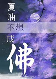 圣墟