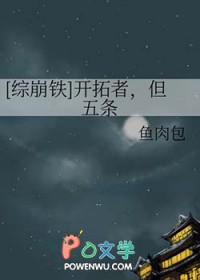 圣墟