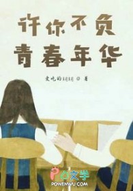 圣墟