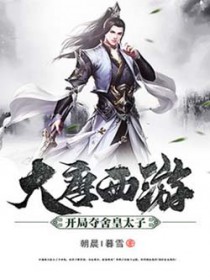 圣墟