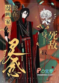 圣墟