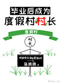 圣墟
