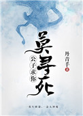 圣墟