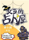 圣墟