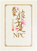 圣墟