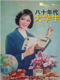 圣墟