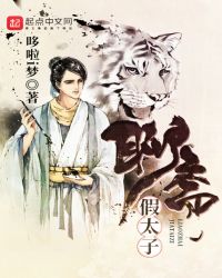 圣墟