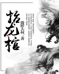 圣墟