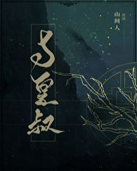 圣墟