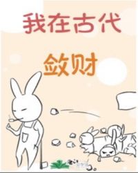 圣墟