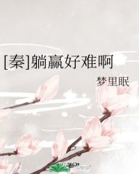 圣墟