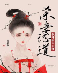 圣墟