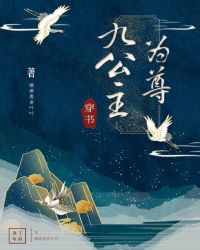 圣墟