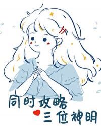 圣墟