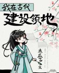 圣墟