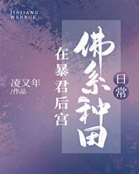 圣墟