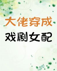 圣墟