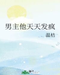 圣墟