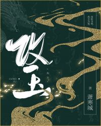 圣墟