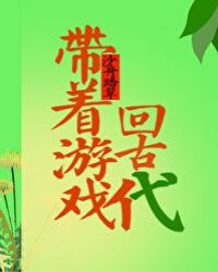 圣墟