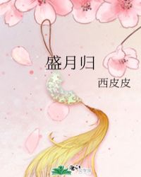 圣墟