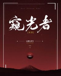 圣墟