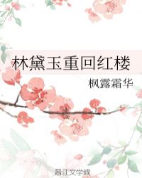 圣墟