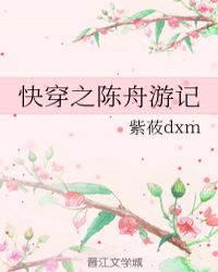 圣墟