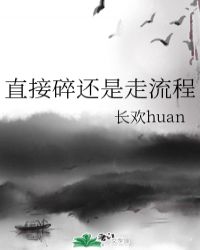 圣墟