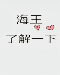 圣墟