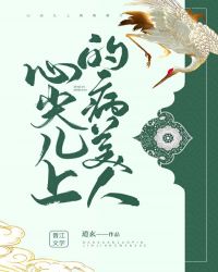 圣墟