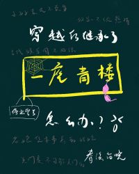 圣墟