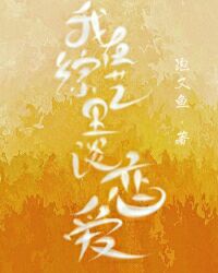 圣墟