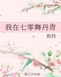 圣墟