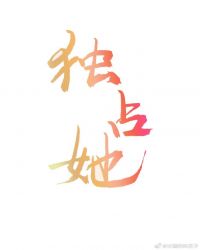 圣墟