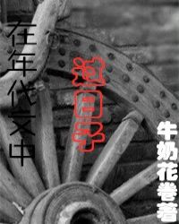 圣墟