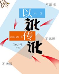 圣墟