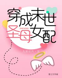 圣墟