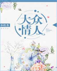 圣墟