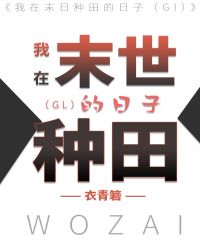 圣墟