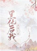 圣墟