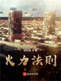 圣墟