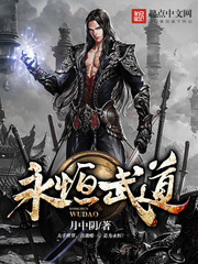 圣墟