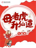圣墟