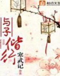 圣墟
