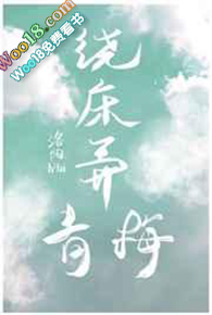 圣墟