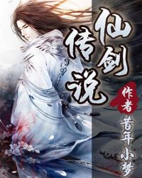 圣墟