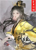 圣墟