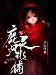 圣墟