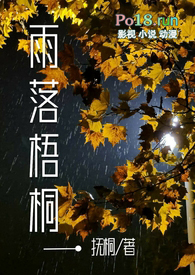 圣墟